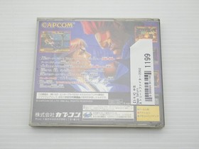 Street Fighter Zero 2 (Street Fighter Alpha 2) Sega Saturn JP GAME 9000024561199
