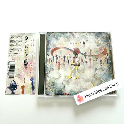 Rare CD Kikuo Miku 6 Vocaloid Hatsune Miku Doujin Music Japan W