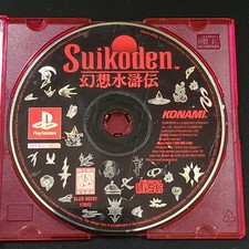 Suikoden (Sony PlayStation 1, 1996) PS1 solo disco testato, disco pulito