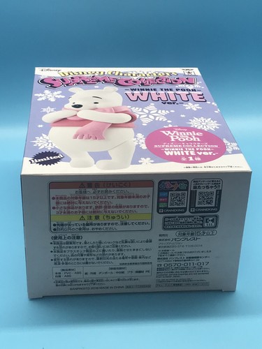 Disney Characters Supreme Collection Winnie The Pooh Figure White Ver. Variant - Picture 5 of 6