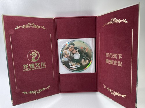 CCTV 8 Romance Of The Western Chamber *12 Dvds! Jap/Eng Subs Longhuang Culture! - Picture 12 of 12