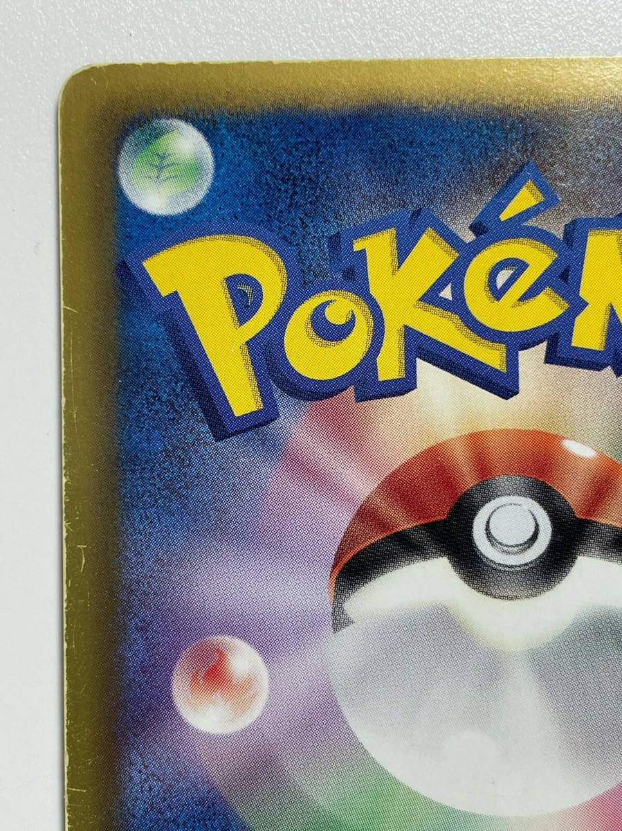 Kyogre EX Pokemon Card 054/052 SR BW3 1st Edition Full Art