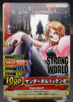 PSA 10 ナミ SW-002-W ストロングワールド プロモ ベリーマッチW Nami One Piece Onepy Berry Match SW-002-W PR TCG STRONG WORLD 2009