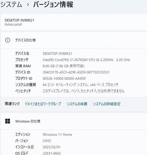 Fujitsu FMV LIFEBOOK AH53/K Intel Core i7 15.6 inch SSD 512GB Windows 11 - Picture 7 of 9
