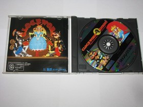 Clockwork Knight Vol. 1 (Japanese) Sega Saturn Japan import US Seller