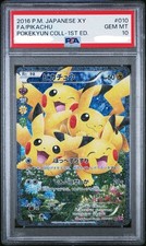 Pikachu 010/032 CP3: PokeKyun Collection Holo (Japanese) for sale