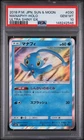 2018 POKEMON JAPANESE SUN & MOON ULTRA SHINY GX #030 MANAPHY-HOLO PSA 10