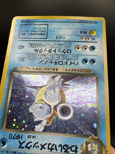 Dark Blastoise No. 009 - Holo Rare - Team Rocket Japanese Pokemon Card Played - Picture 11 of 22