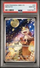 PSA 10 2025 Pokemon Meowth Chinese Exclusive Gem Pack Vol.3 02 07/07 Gem Mint