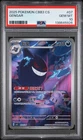 2025 POKEMON SIMPLIFIED CHINESE CBB3 C-GEM PACK VOL 3 #07 GENGAR PSA 10