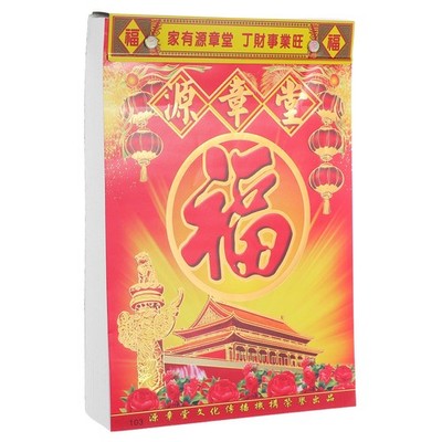  Chinesische Kalender Im Vintage-Stil Chinesischer Traditioneller
