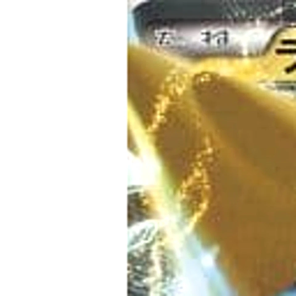 Pokemon Manectric EX 013/049 MMB Speed Style M Master Deck Build Box Japanese... - Image 2 of 4