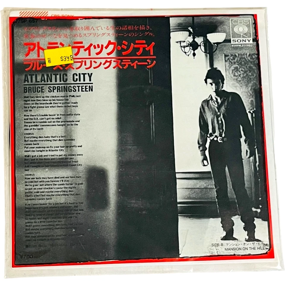 Bruce Springsteen - Atlantic City / Mansion On The Hill - 7" CBS Sony Japan - Image 3 of 4