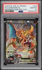 Pokemon Charizard P.M. Game Art Coll. Japanese Full Art Promo 276/XY-P PSA 10