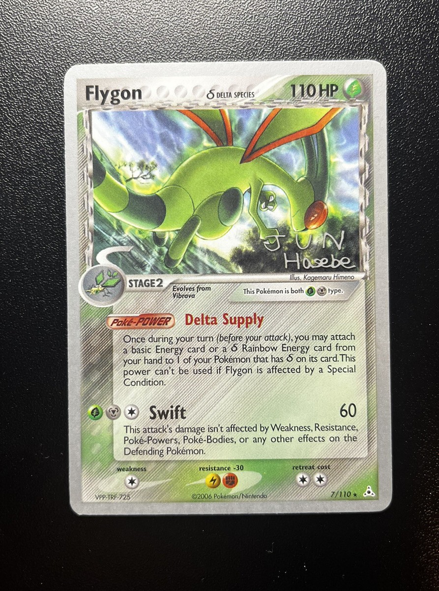 [レア] Babylon Mind / FLY-T & RAGGY 、100裂. Pokémon TCG Flygon World Championship 2007 Singles 7/110 Near Mint