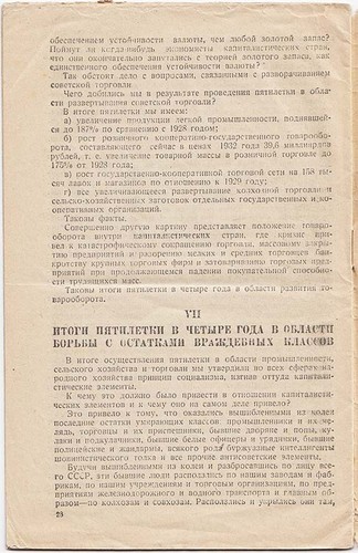 Informe de Joseph STALIN ""Resultados del Primer Plan Quinquenal" sobre el Pleno VKPb 1933 - Imagen 4 de 5