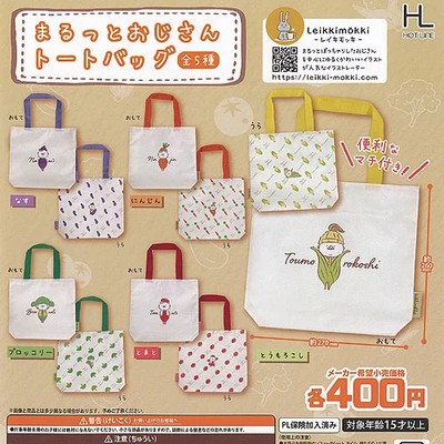 Reikimokki Roly-Poly Onkel Tragetasche 5 Arten Komp Set/Kapsel Spielzeug Gach...