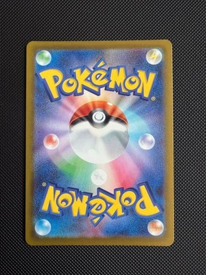 Chespin AR 084/083 Ninja Spinner m4 2026 Pokemon Card Japanese