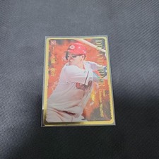 Kaito Kozono Dream Order Time Point Collectible Figure Used