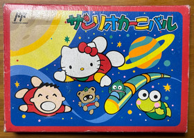 Sanrio Carnival Nintendo Famicom Character Soft 1990 CTS-ZV Japanese Version