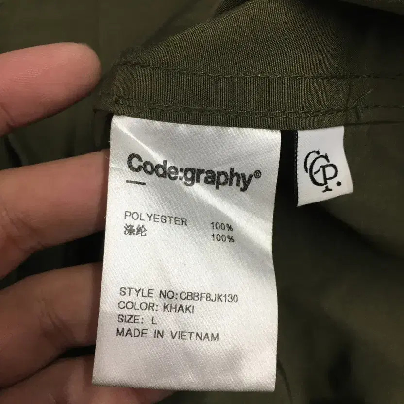 CodeGraphy Utility Jacket BB03 - Size 100, Pre-ow… - image 2