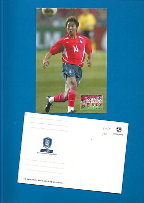 Football Postcard South Korea 2002 World Cup Player number 14