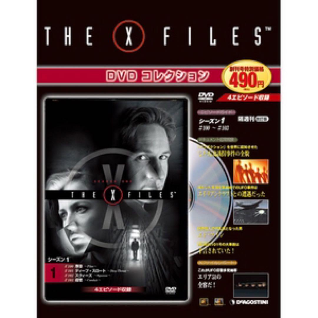 THE X FILE DVD コレクション 全49巻 ＋ 劇場版 - TVドラマ