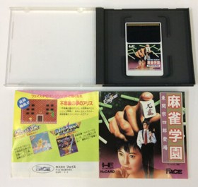 PC Engine HuCard Mahjong Gakuen Toumasou Shirou Toujou w/ Box & Manual 9488 SP
