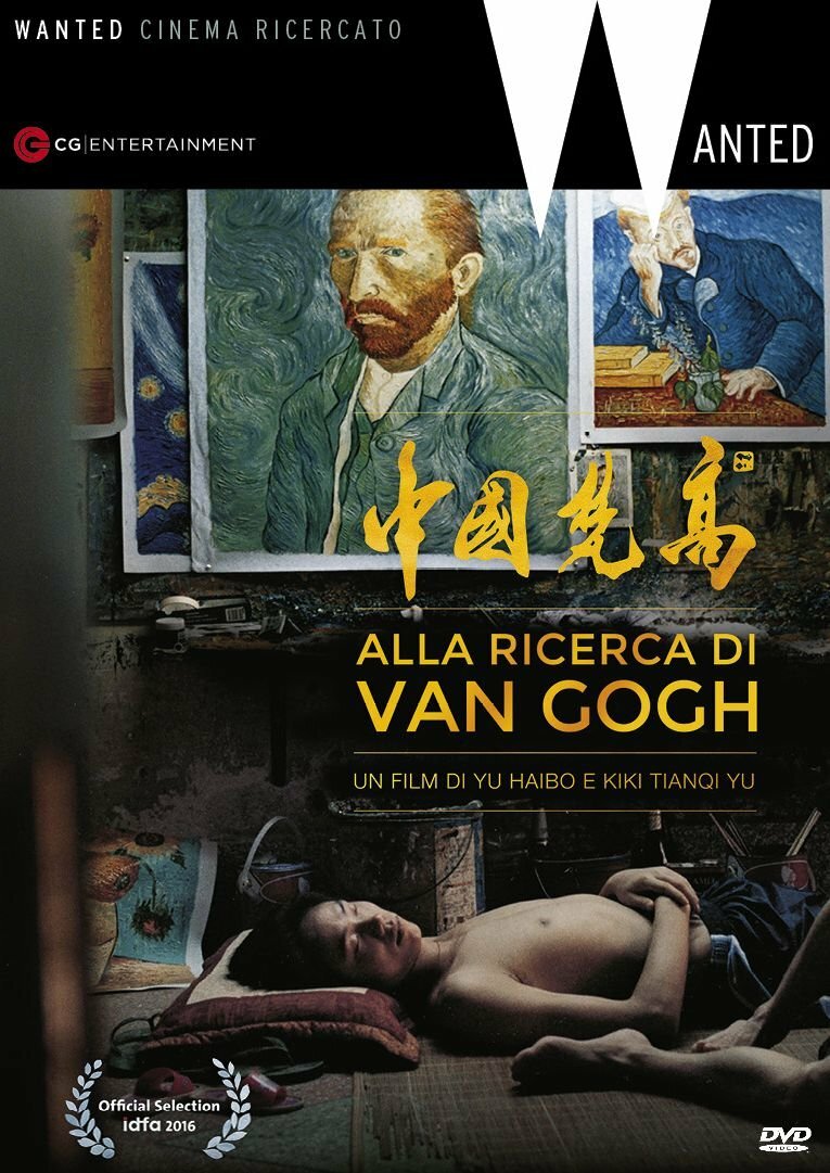 Dvd Alla Ricerca di Van Gogh - (2016) .....NUOVO