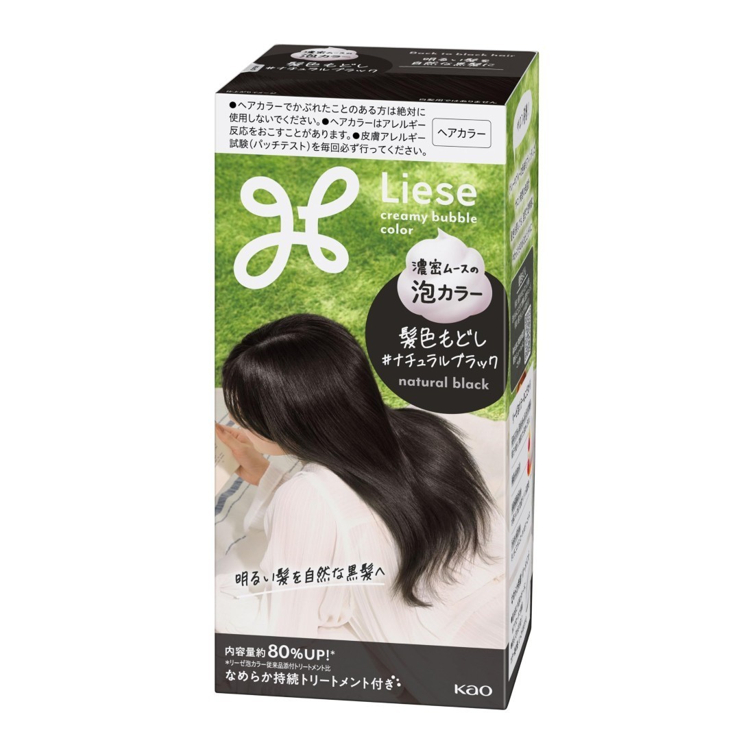 Prettia Dying Kit - Made In Japan