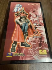 Volks 1/8 Raoh Fist of the North Star Garage Kit Unopened New