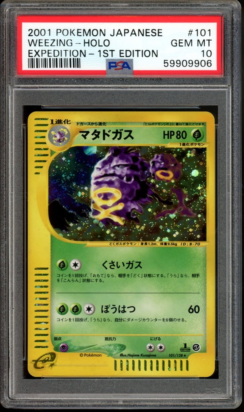 Weezing Pokemon 2001 Holo E-Series Expedition 1st ED Japanese 101/128 PSA 10