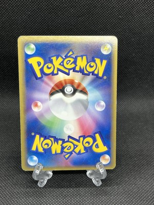 Vaporeon ex 003/015 1st Ed. Holo Research Tower 2005 Pokemon Card