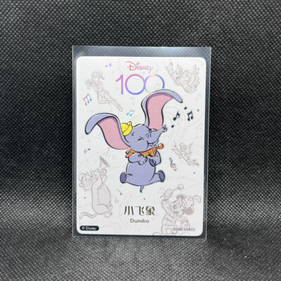 Dumbo D100-SSR15 Orchestra Card Disney 100 CARDFUN! By Jason 2023