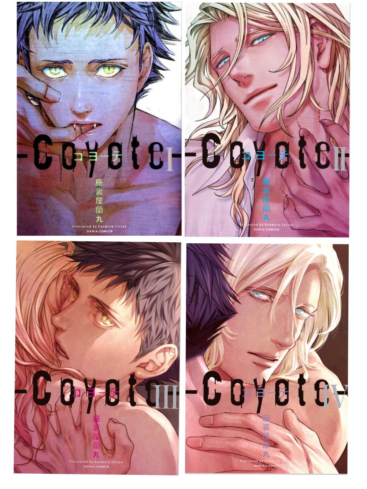 Coyote Vol.1-4 Juego Completo Japonés BL Cómic Ranmaru Zariya De Japón NUEVO