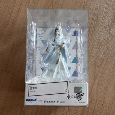 POP UP PARADE Lan Wangji Mo Dao Zhu Shi MDZS Orange Rough No Tariff