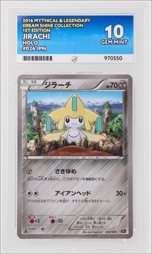 POP 3 - ACE 10 Jirachi Holo #026 Myth. & Legendary Dream Shine Col. [PERFECT 10]