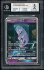 Pokemon Mewtwo GX SCR 2017 SM Shining Legends BGS 8