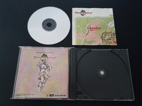 Import Sega Saturn - Terra Phantastica - Japan Japanese US SELLER