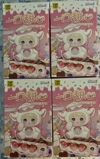 TopToy Nommi A Bite Of Sweetheart Series Blind Box Authentic Brand New Sealed