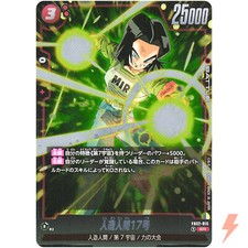 Shin FB02-047 Prices | Dragon Ball Fusion World Blazing Aura