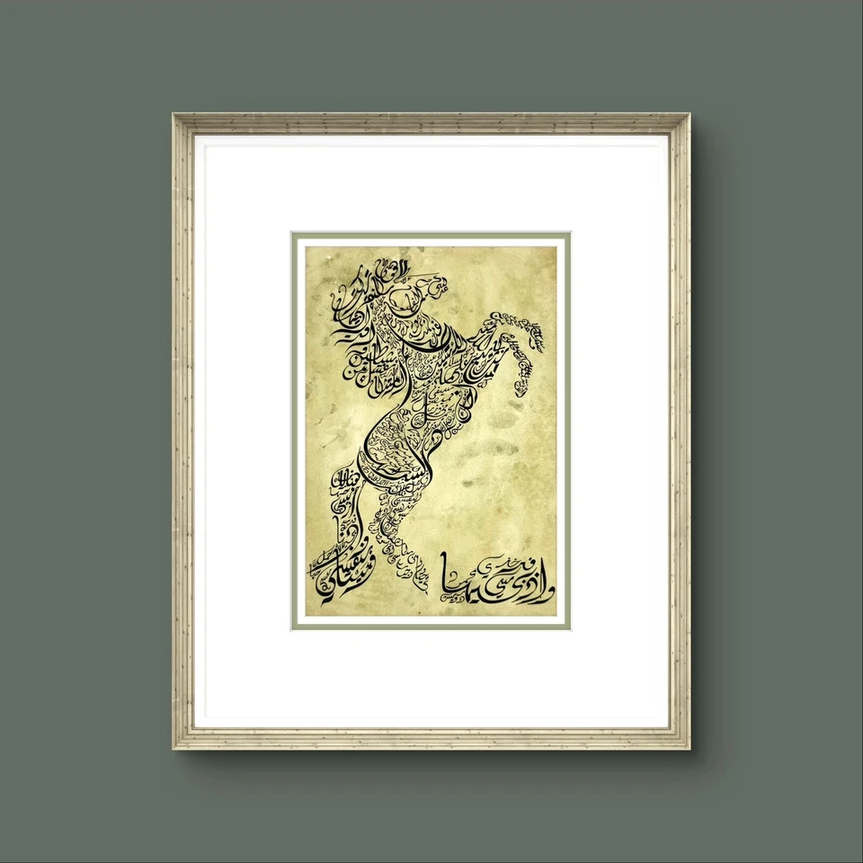 Pintura de bellas artes caligrafía inspirada en caballos diseño único de pared e interior Foto 4 de 4