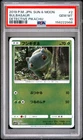2019 POKEMON JAPANESE SUN & MOON DETECTIVE PIKACHU #2 BULBASAUR PSA 10