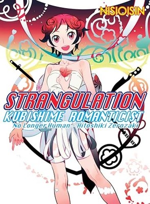 Strangulation: Kubishime Romanticist (Zar..., NisiOisiN