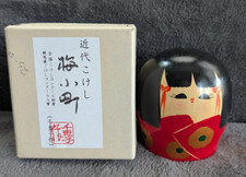 Bambola Kokeshi vintage anni 60 come nuova creativa banche rotonde occhi sorridenti alta 31/2" scatola orig