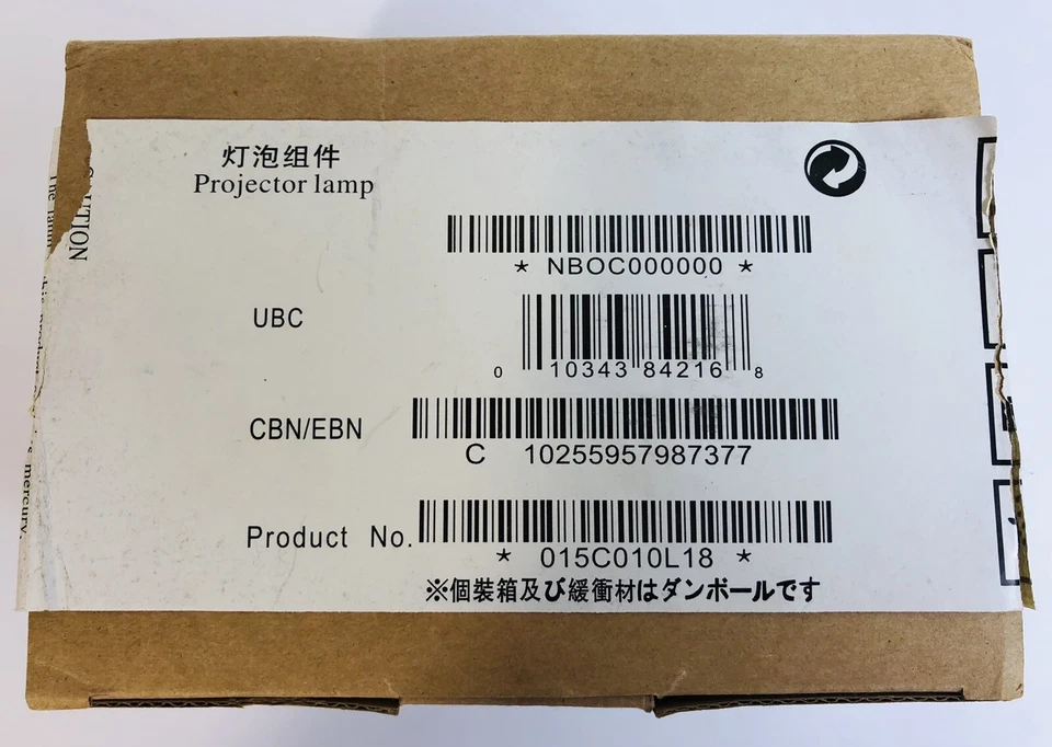 New TV / Projection Lamp 311-8943 - Projector Lamp for Dell - Image 4 of 4