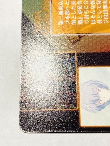 Rei Neon Genesis Evangelion Collection Card 23 Very Rare From Japan F/S - Picture 10 of 12