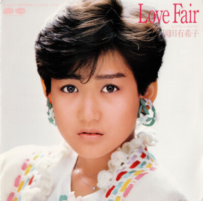 Yukiko Okada - Love Fair / VG / 7'''', Single