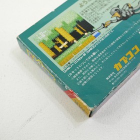 Used Makaimura Famicom Software Retro Cash On Delivery Not Available Date  EzN58