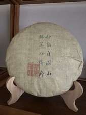 2016 YiBangPu-erh Tea  Fine tea is a rare fin...